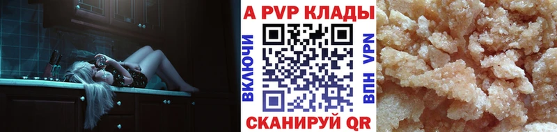 А ПВП СК цены наркотик Миллерово