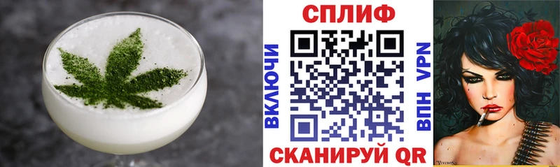 Печенье с ТГК конопля Миллерово