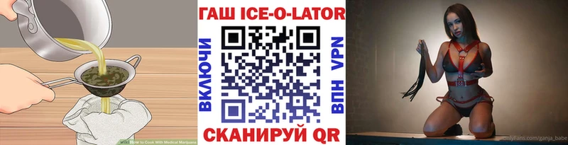 купить закладку Миллерово Cannafood марихуана