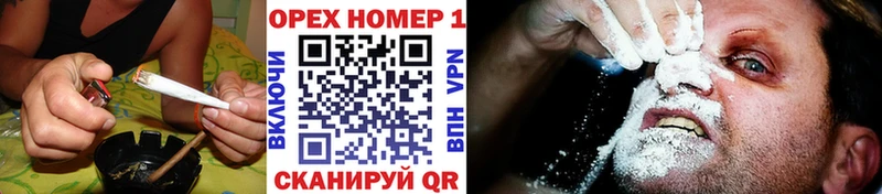OMG как войти Миллерово COCAIN Перу