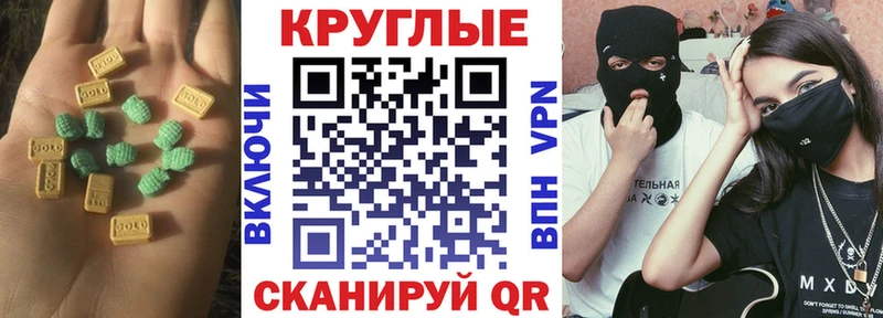 ЭКСТАЗИ Punisher  купить  сайты  даркнет как зайти  Миллерово 