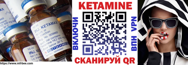 купить наркотики сайты  Миллерово  OMG как зайти  КЕТАМИН VHQ 
