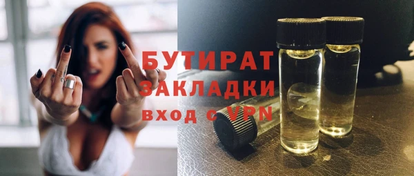 mix Армянск