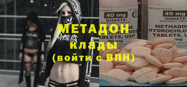 mix Армянск