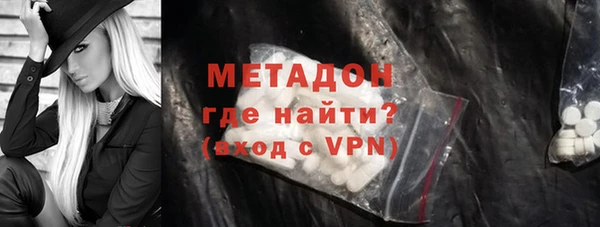 кокаин перу Арсеньев
