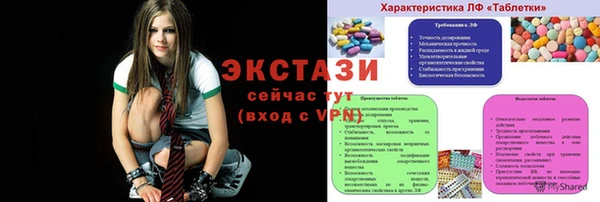 mix Армянск