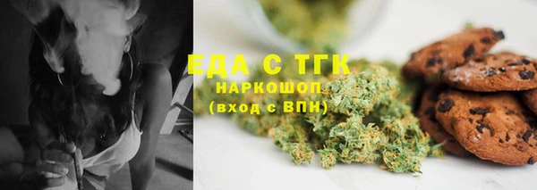 бошки Аркадак