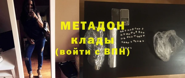 кокаин перу Арсеньев