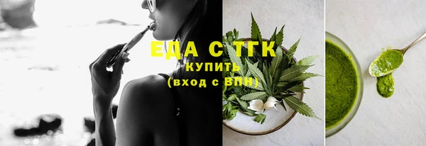 бошки Аркадак