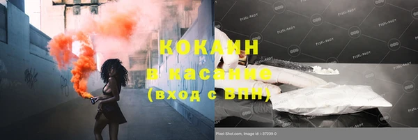 mix Армянск