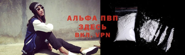 кокаин перу Арсеньев