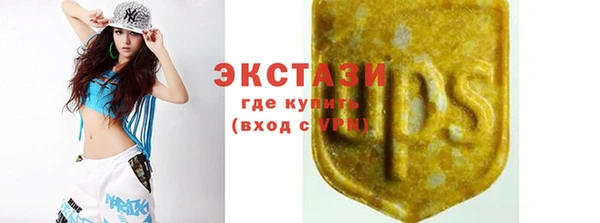 mix Армянск