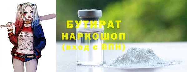 бошки Аркадак