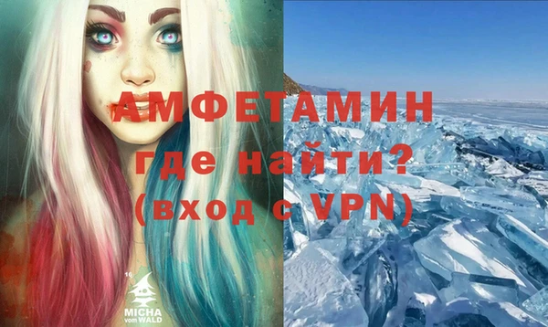 кокаин перу Арсеньев