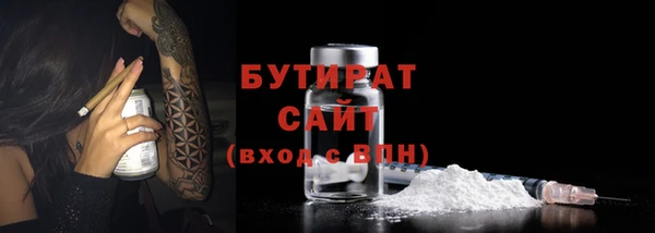 mix Армянск