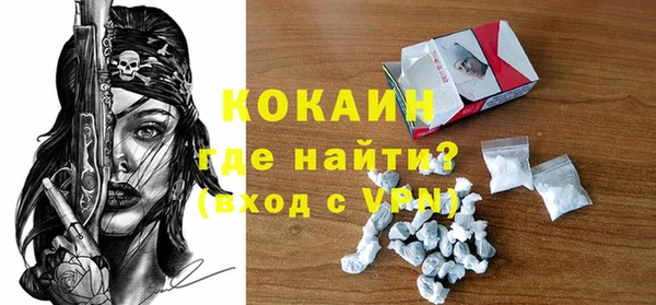 кокаин перу Арсеньев