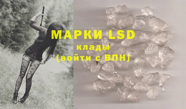 mix Армянск