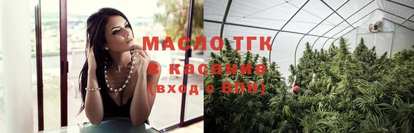 mix Армянск