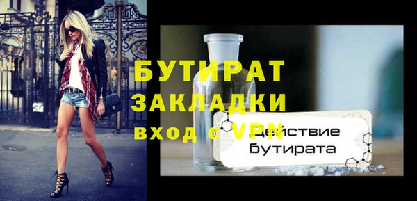 кокаин перу Арсеньев