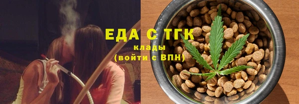 кокаин перу Арсеньев