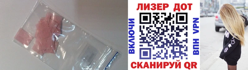 дарк нет как зайти Миллерово Лсд 25 экстази кислота гидра ТОР