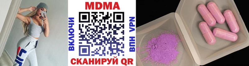 магазин продажи наркотиков  omg вход  МДМА кристаллы  Миллерово 
