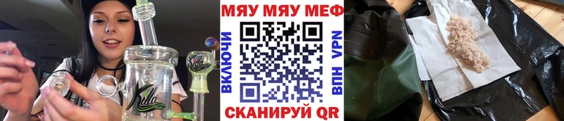 Меф VHQ купить закладку blacksprut вход Миллерово