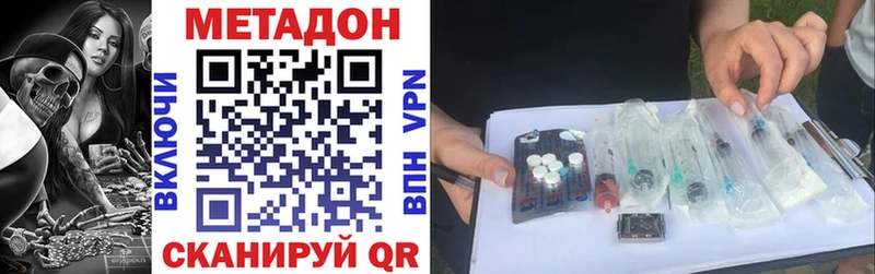 даркнет клад Миллерово Метадон мёд ОМГ ОМГ зеркало