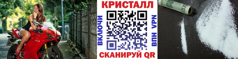 blacksprut вход  Миллерово  Метамфетамин кристалл 