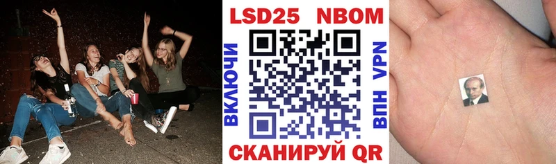 Марки NBOMe 1,8мг  продажа наркотиков  Миллерово 